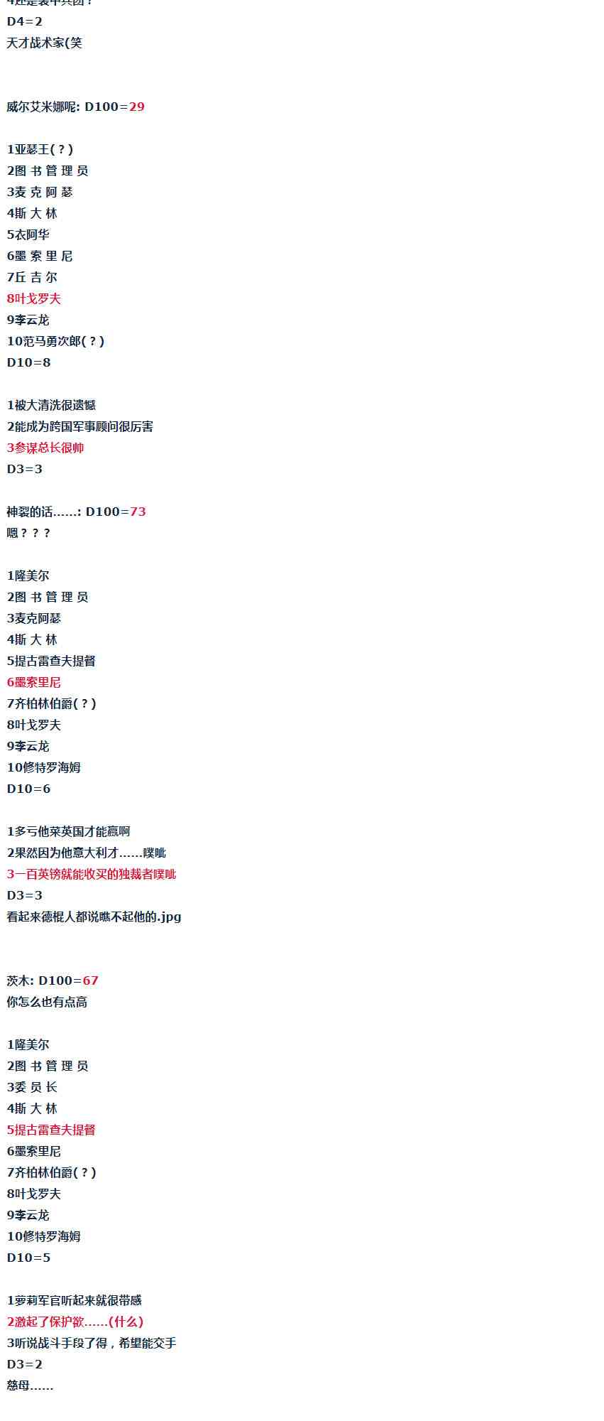 第 119 页