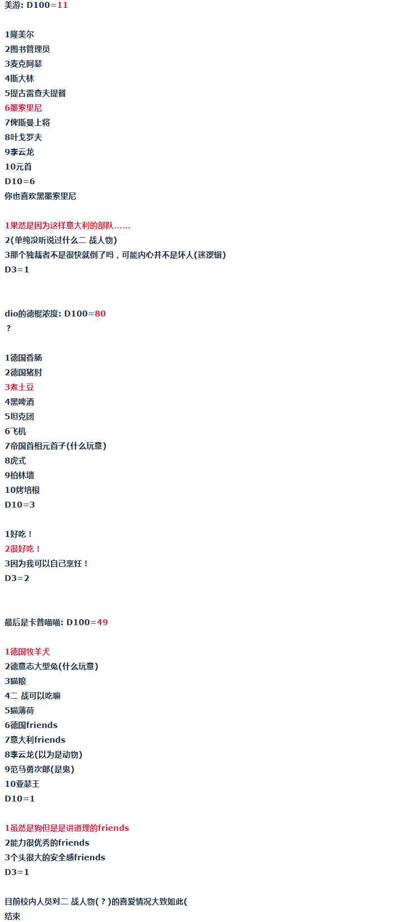 第 120 页