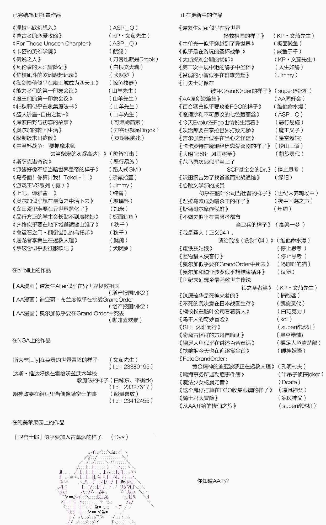 第 121 页