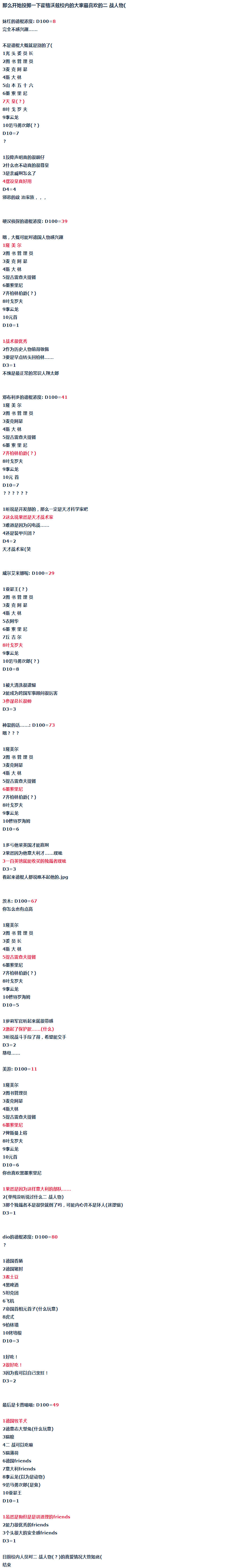第 31 页