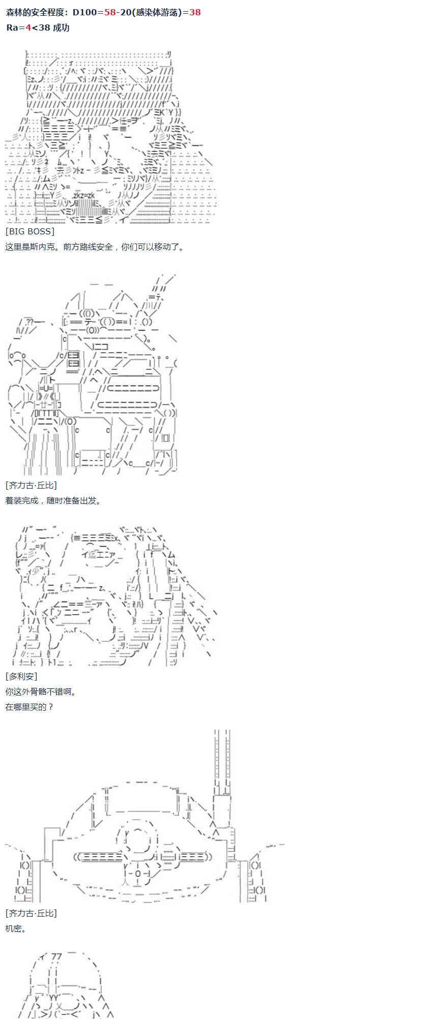 第 35 页