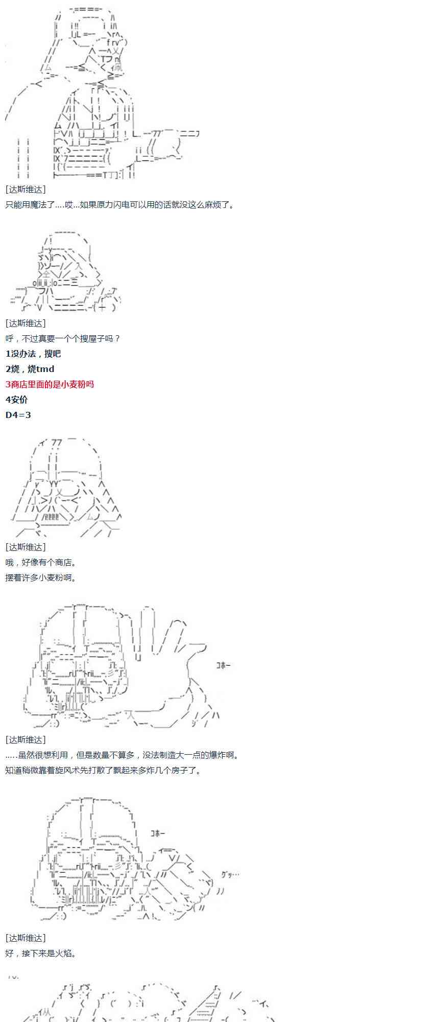 第 40 页