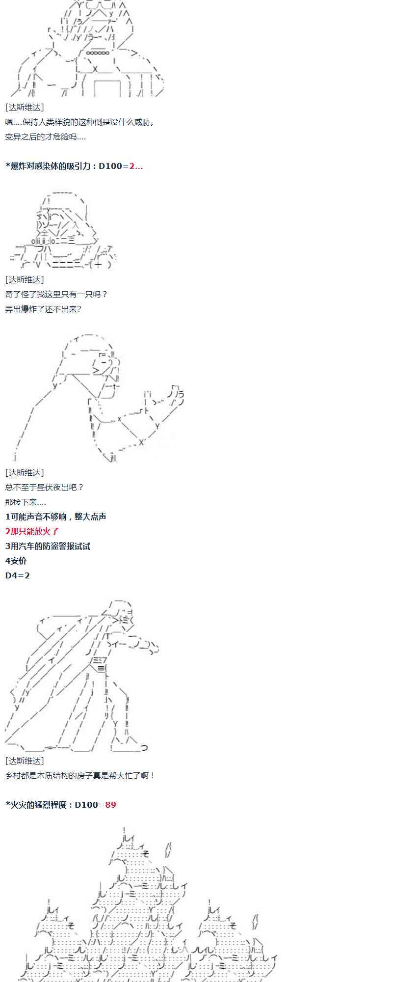 第 42 页