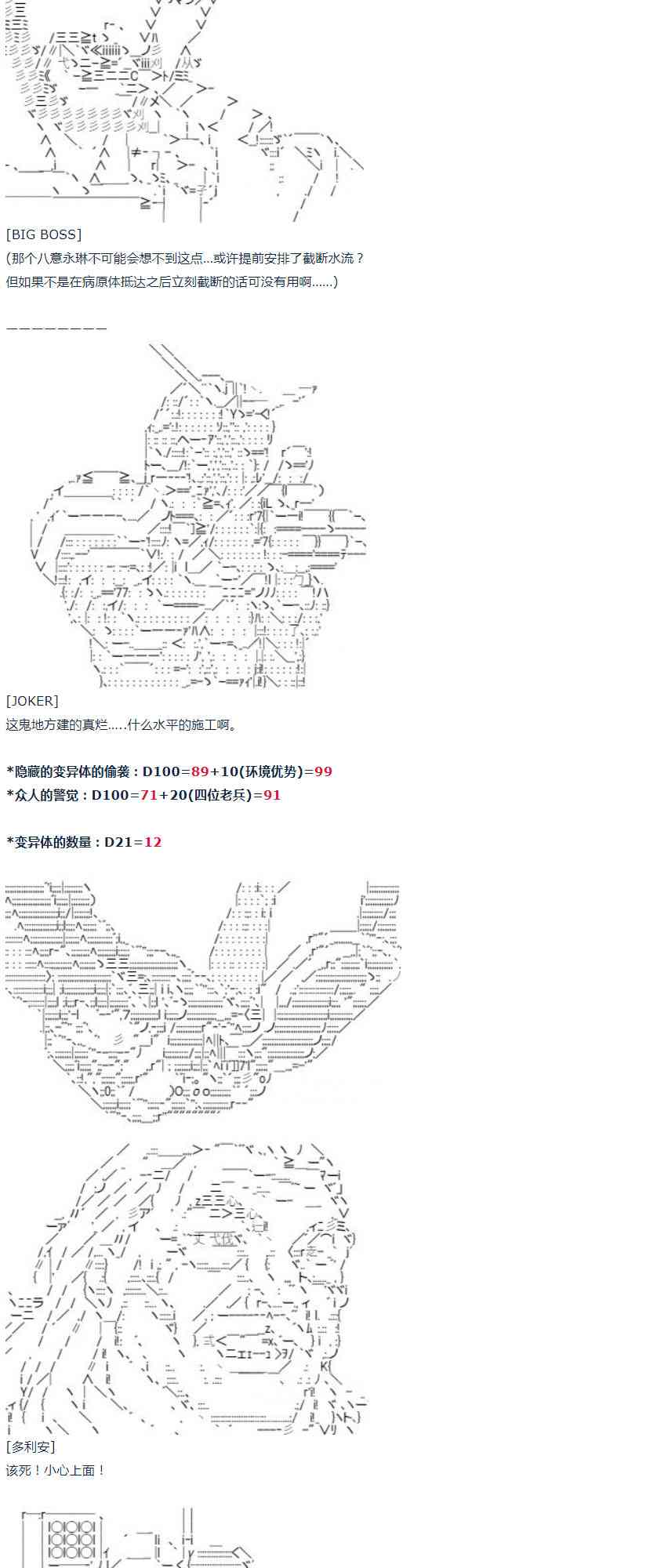 第 52 页
