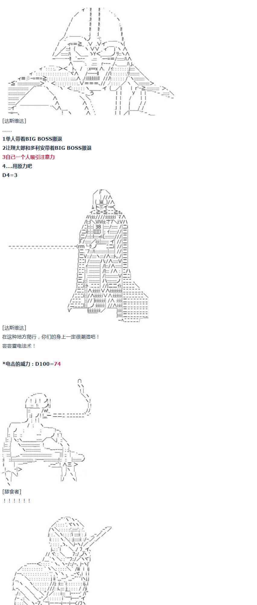 第 55 页