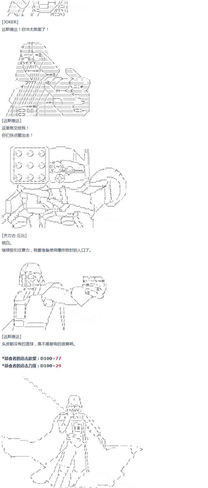 第 56 页