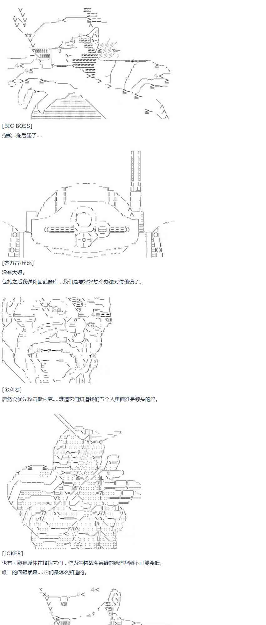 第 58 页