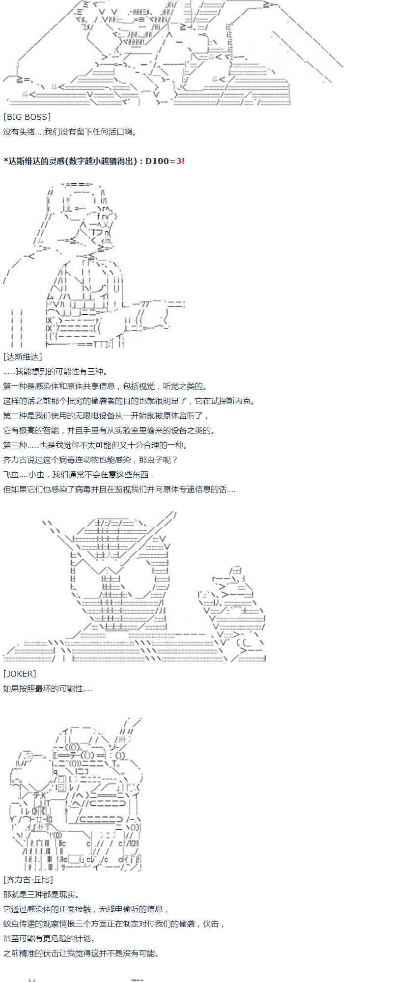 第 59 页