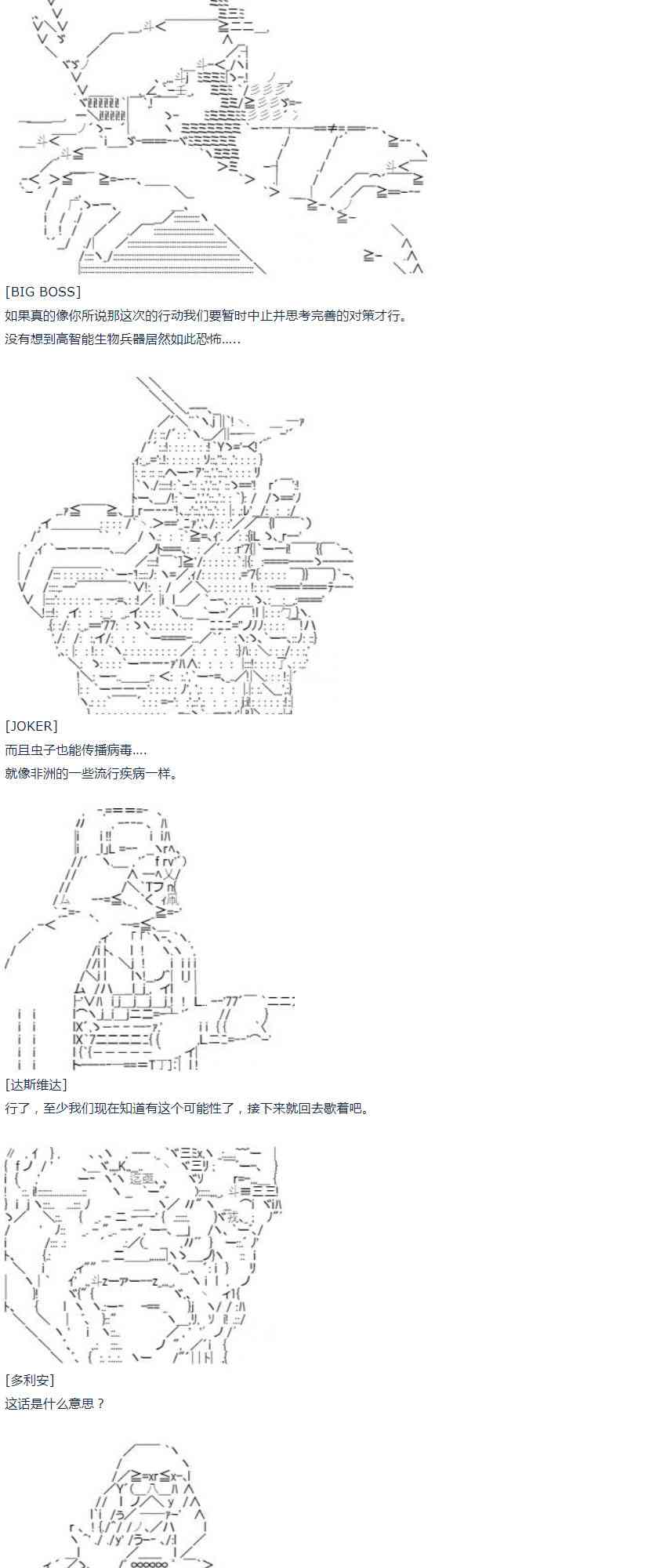 第 60 页