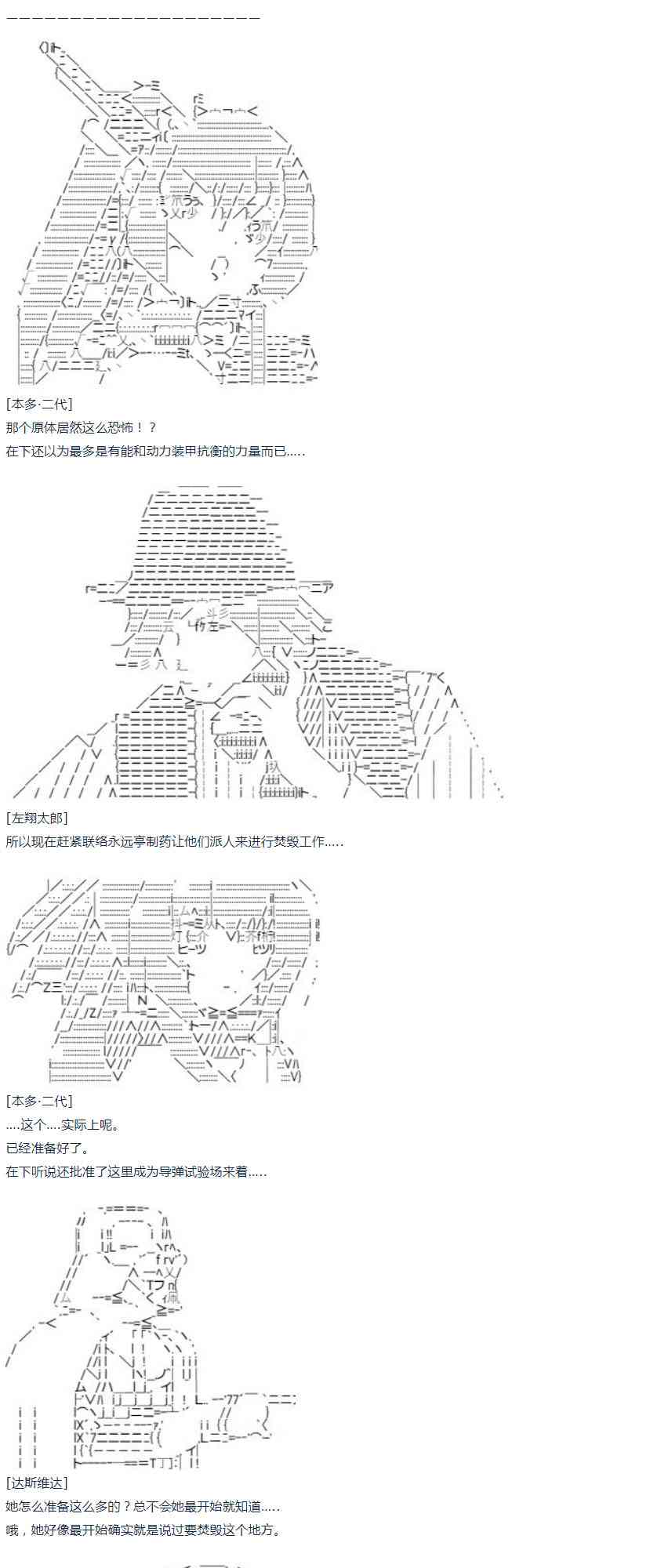 第 62 页