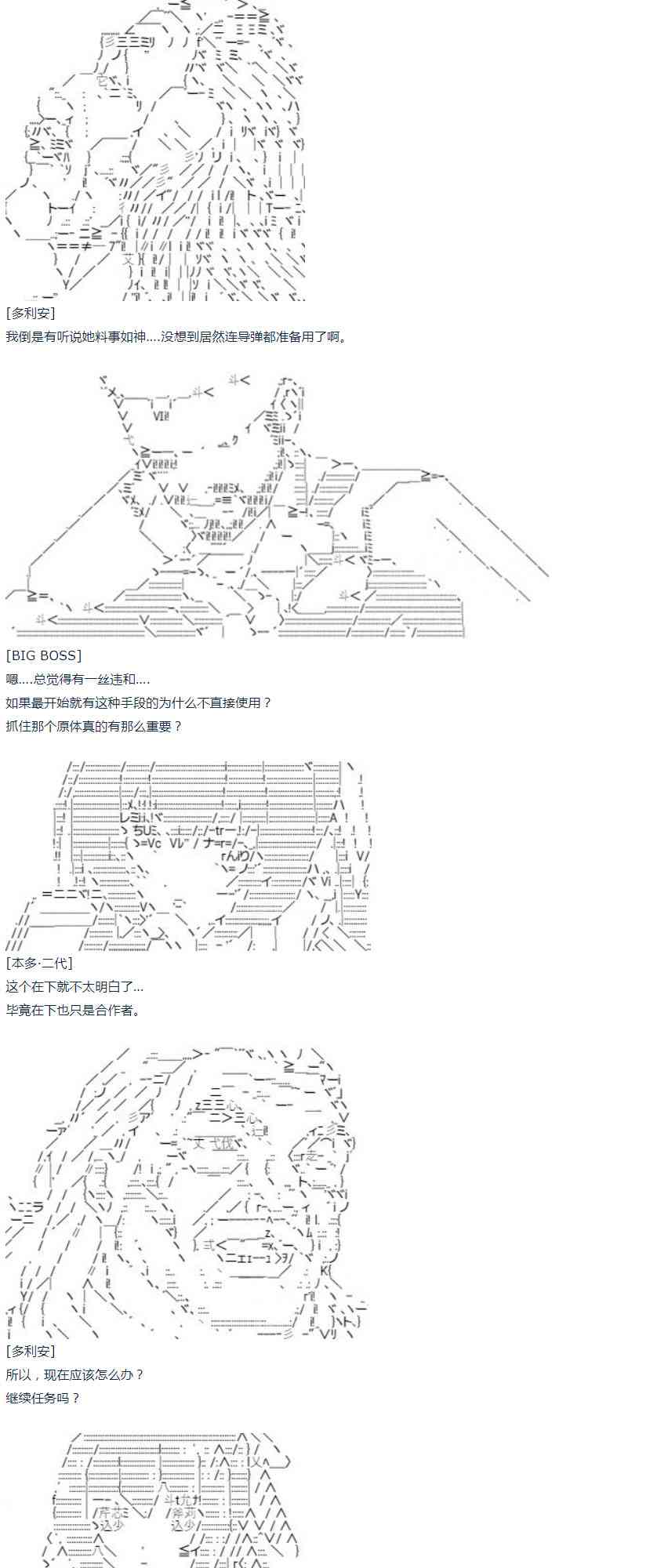 第 63 页