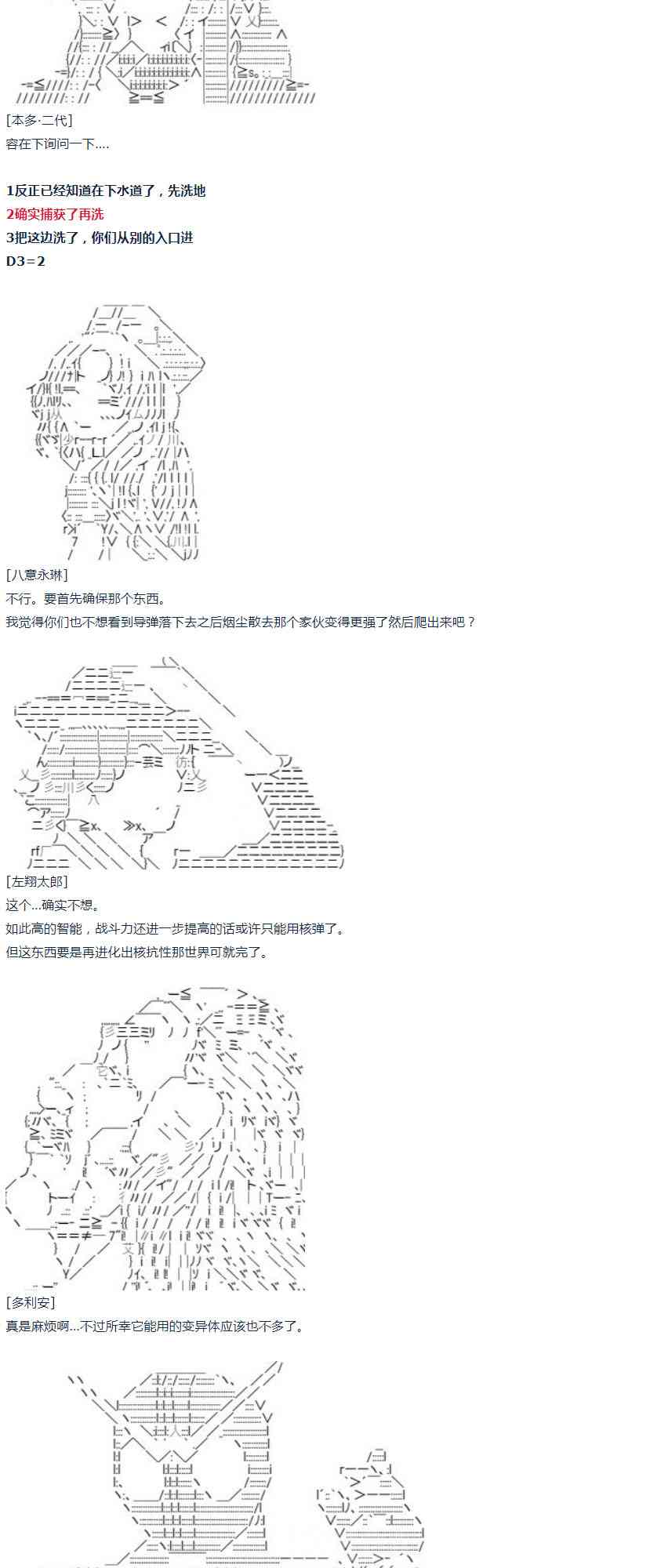 第 64 页