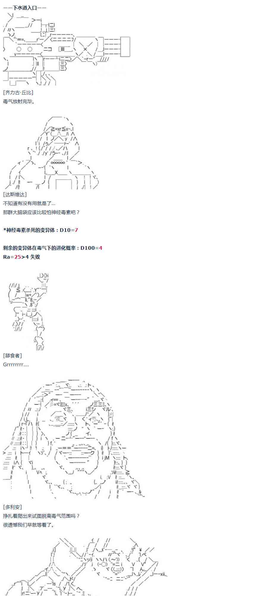 第 67 页