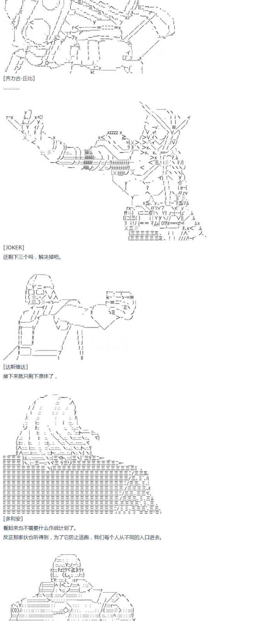 第 68 页