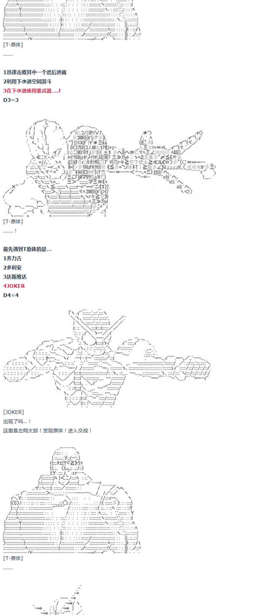 第 69 页
