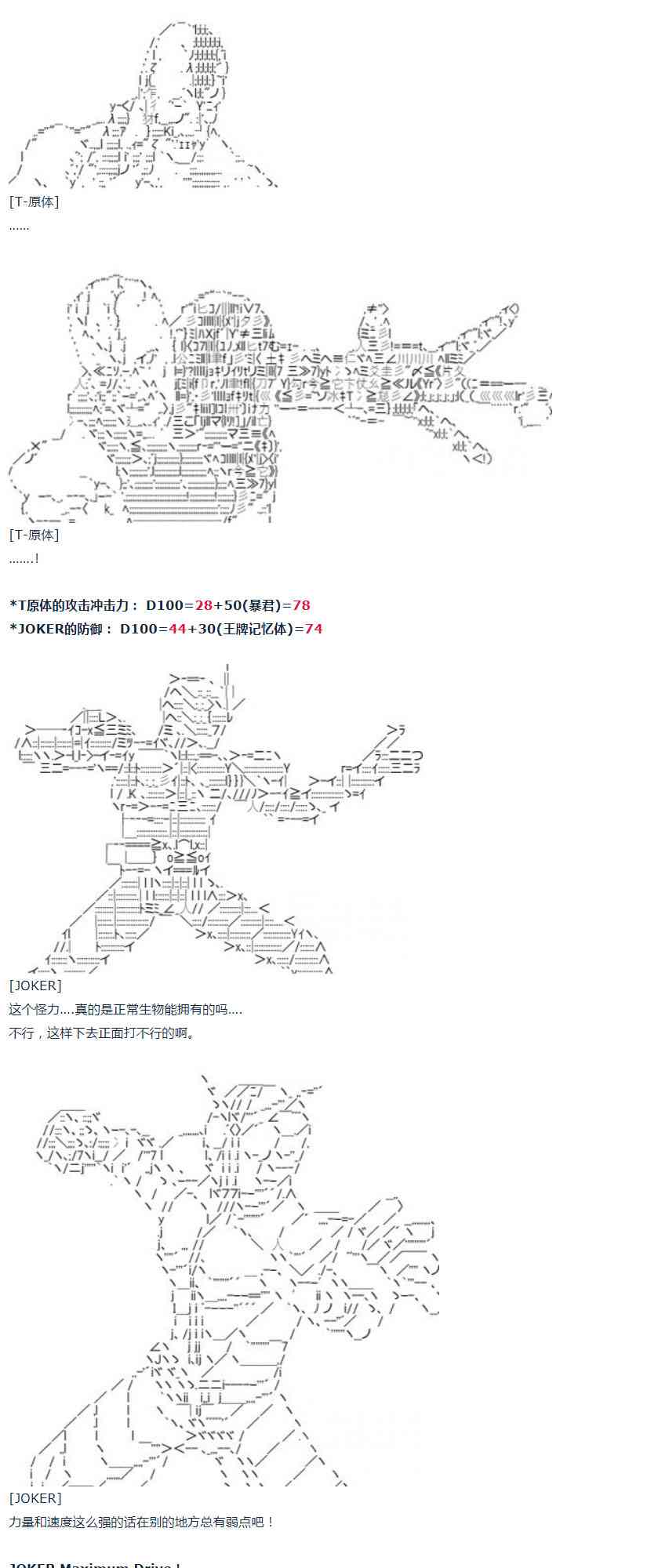 第 71 页