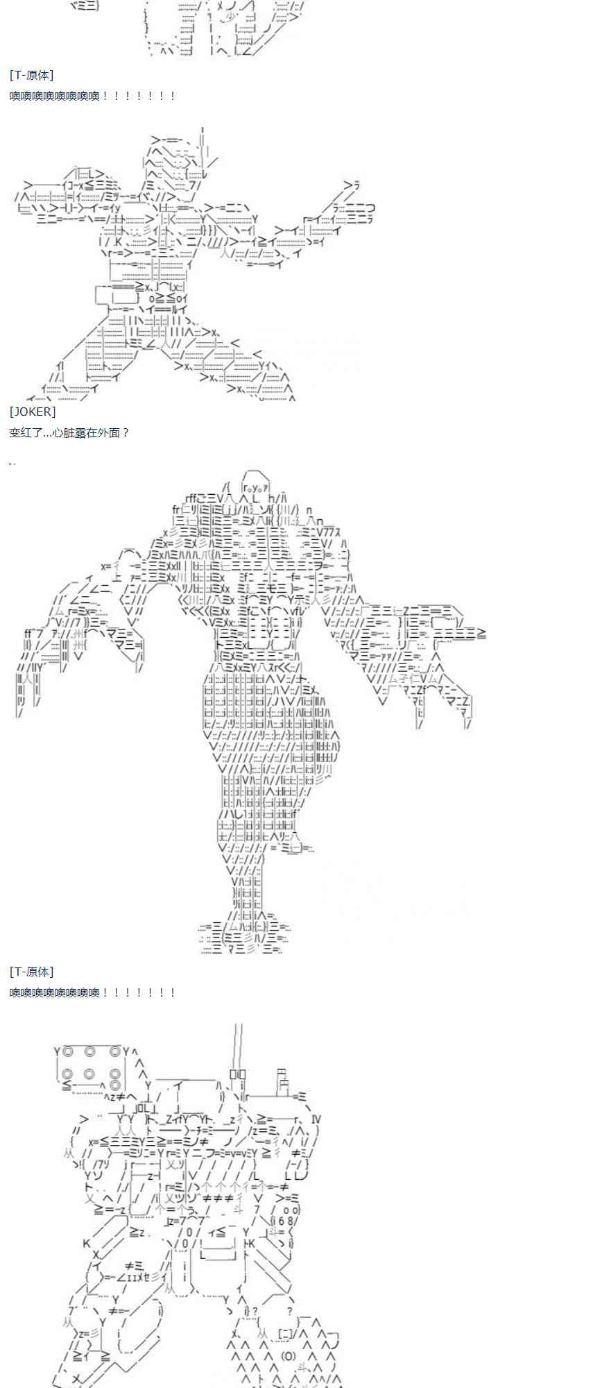 第 75 页