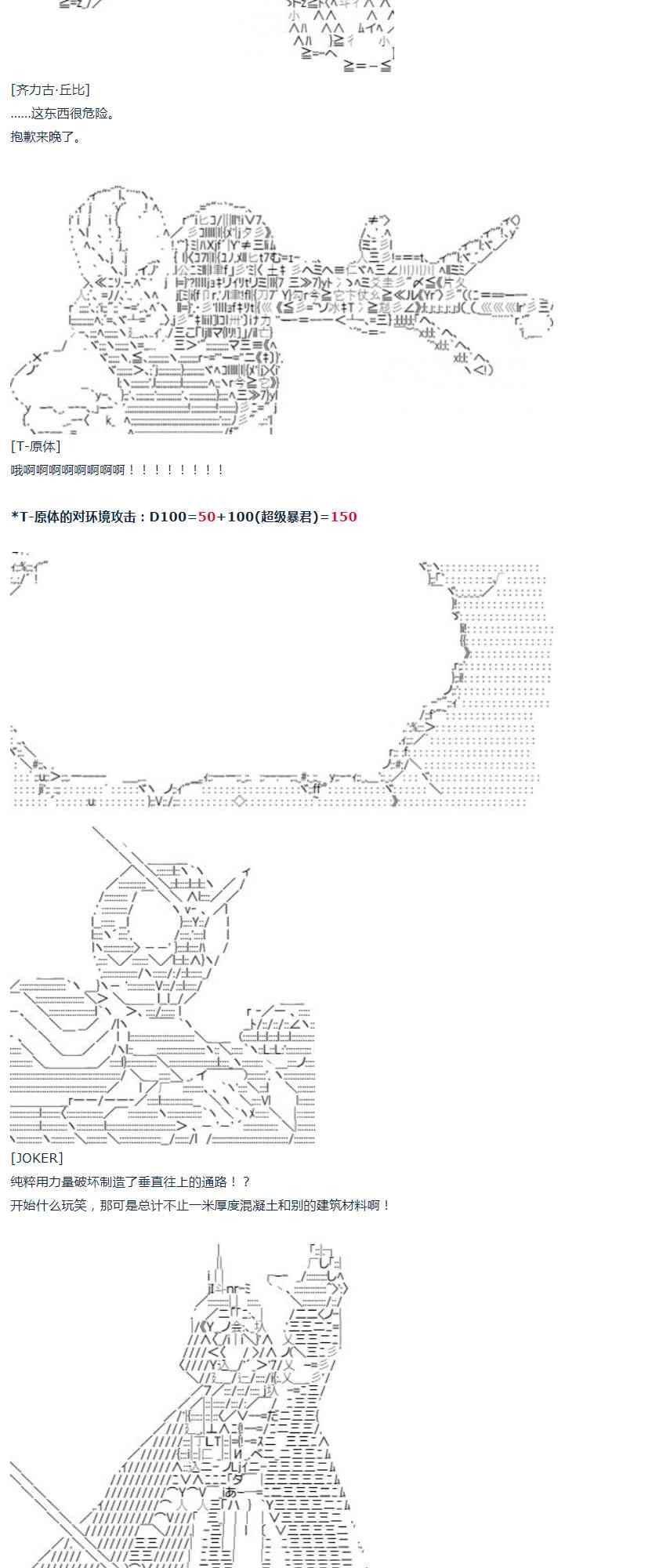 第 76 页