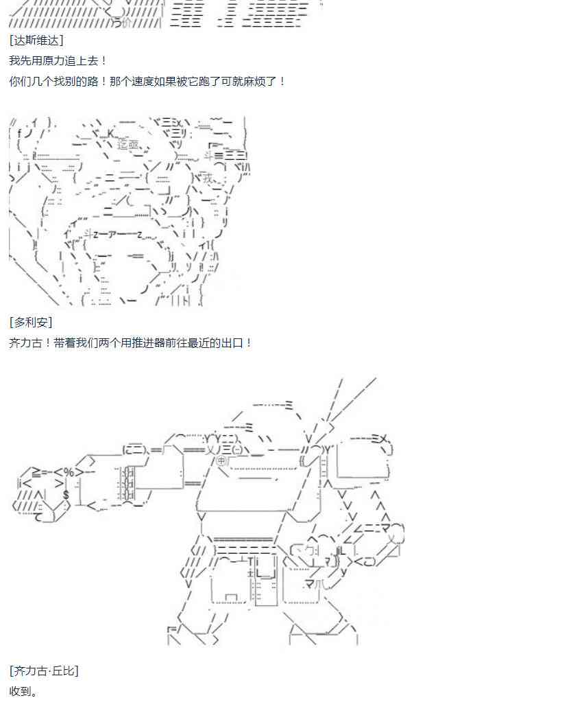 第 77 页