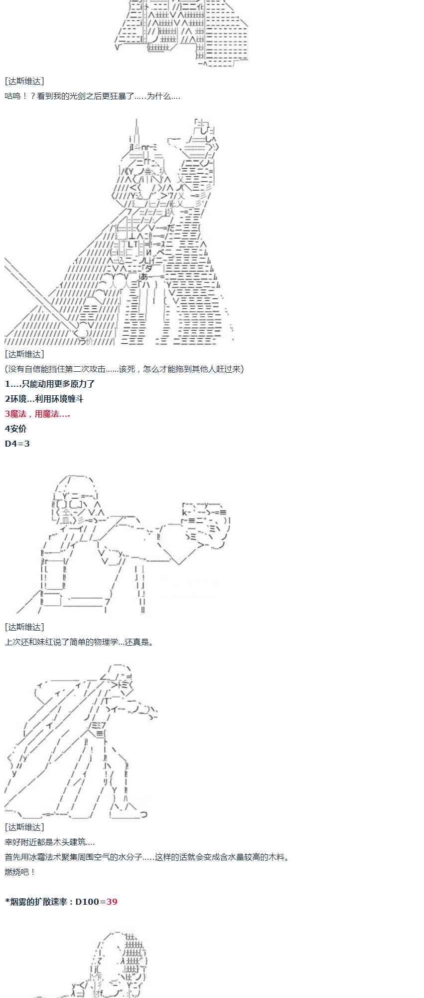 第 79 页