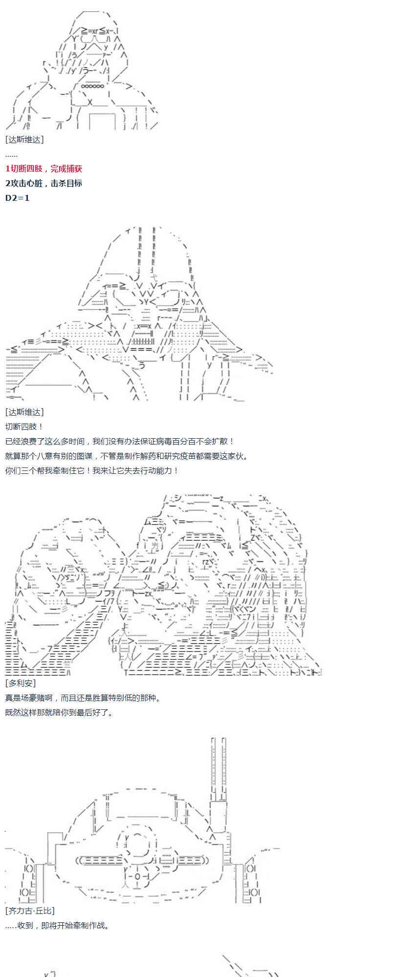 第 82 页