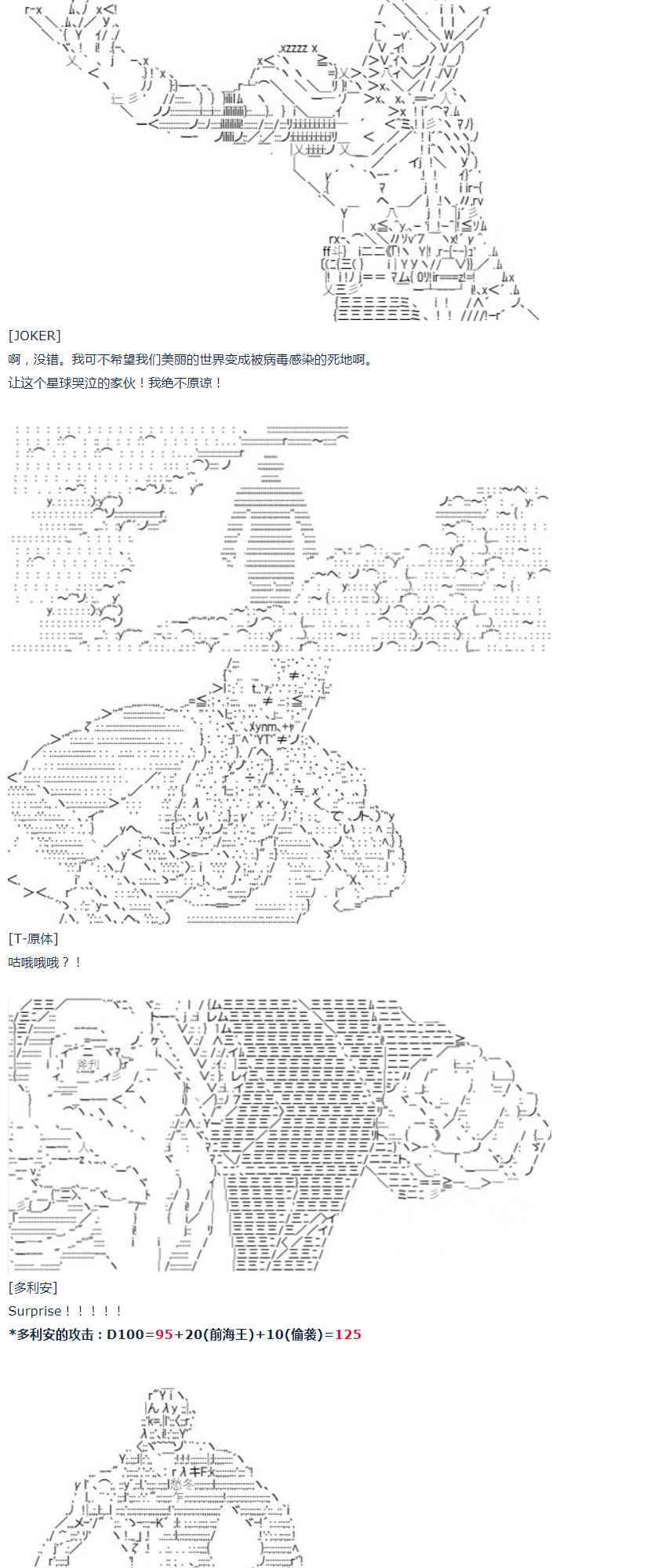 第 83 页