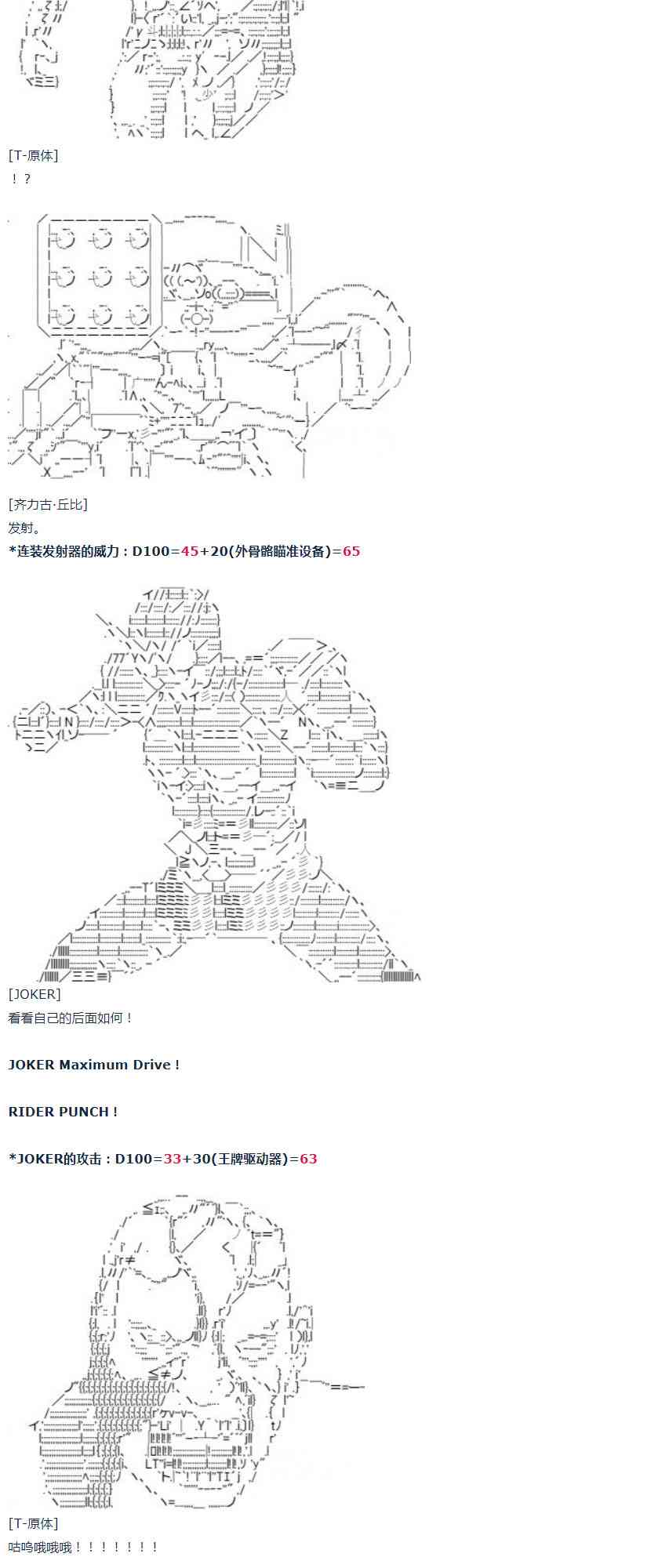 第 84 页
