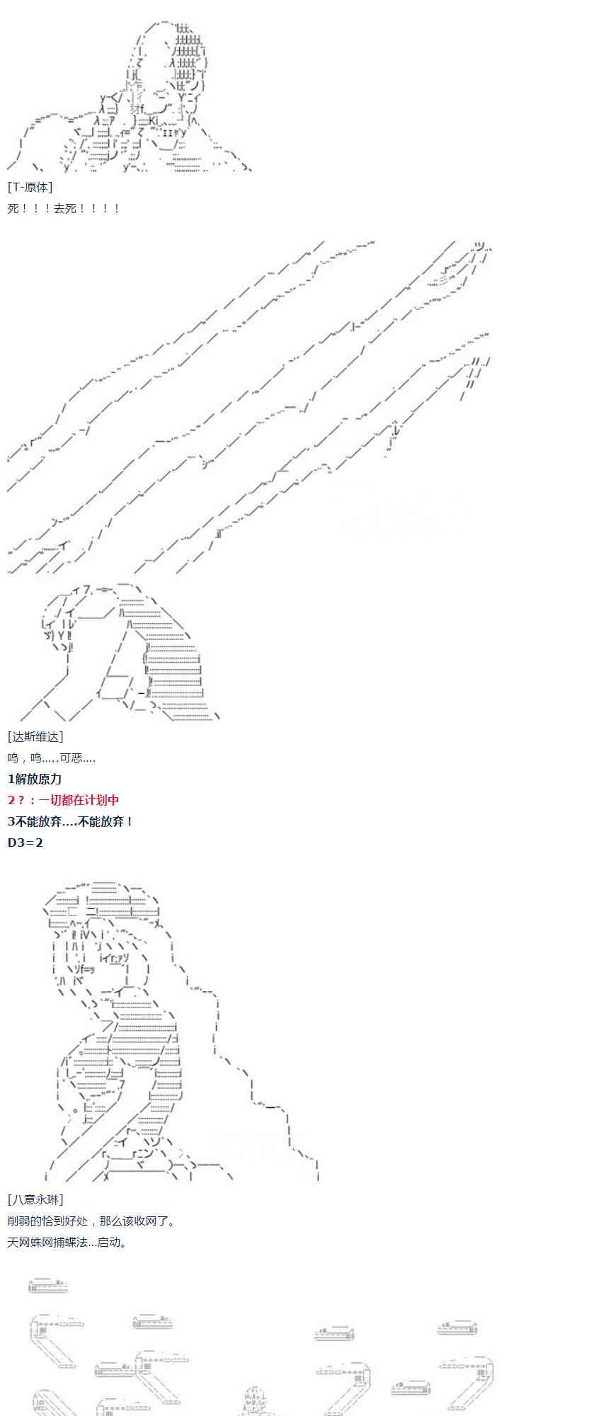 第 86 页