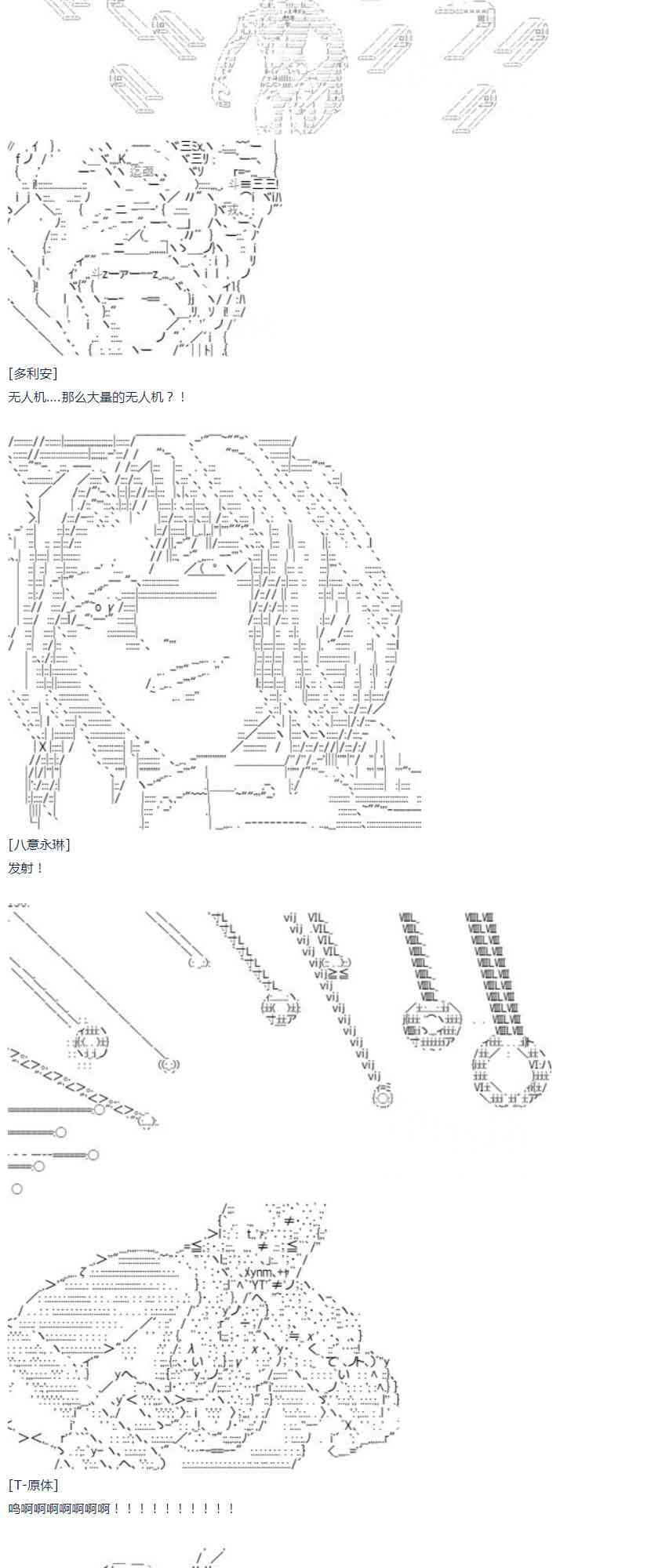 第 87 页