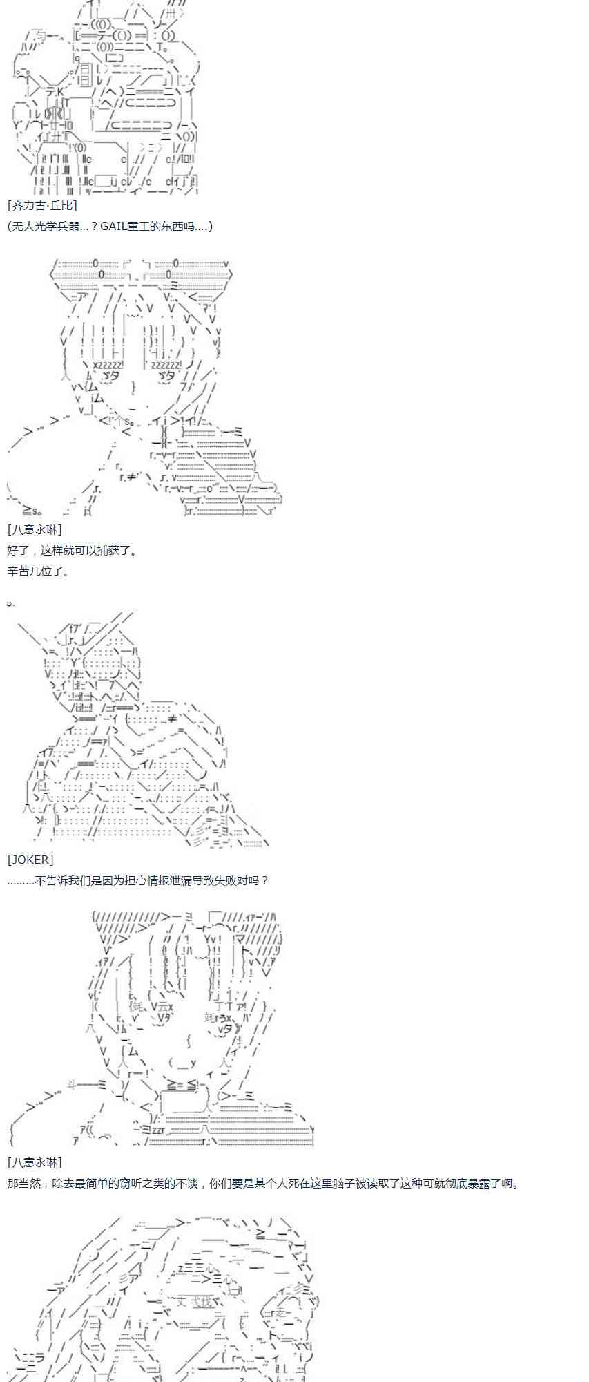第 88 页