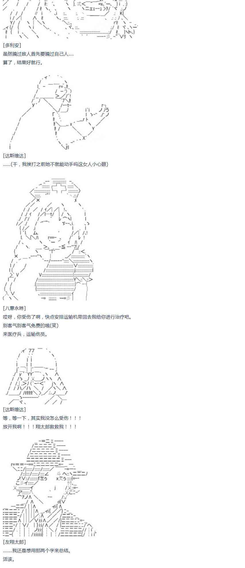 第 89 页