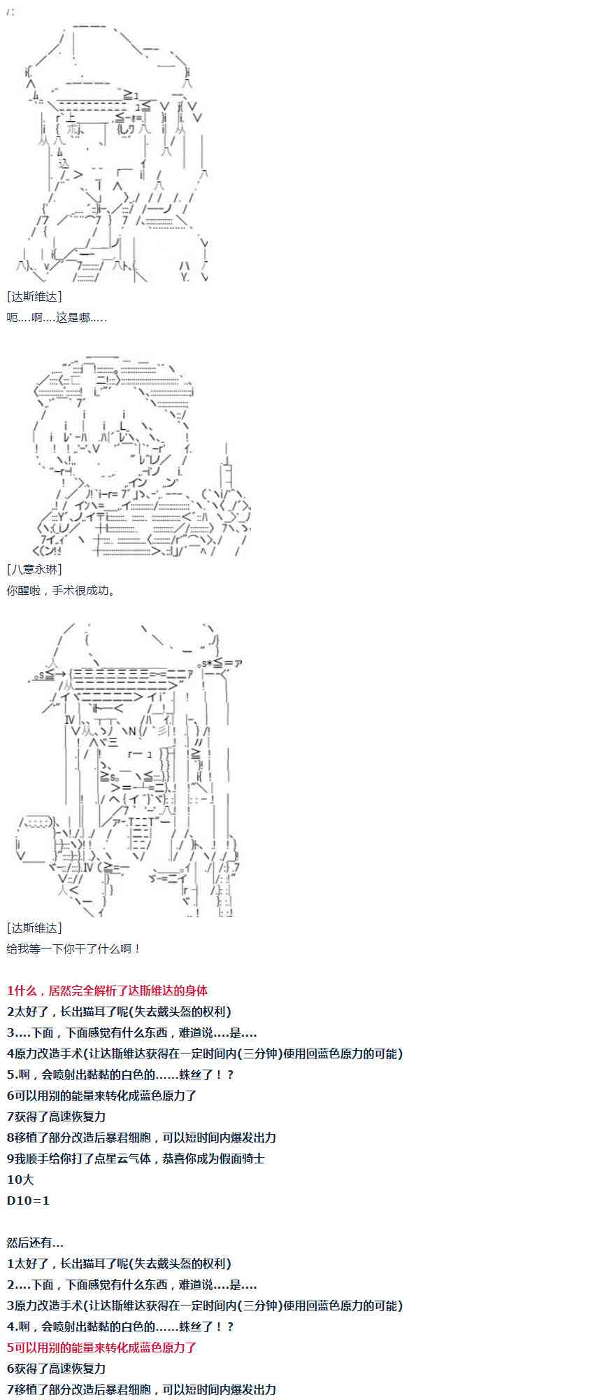 第 90 页