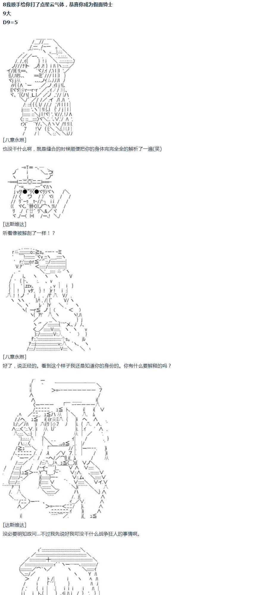 第 91 页