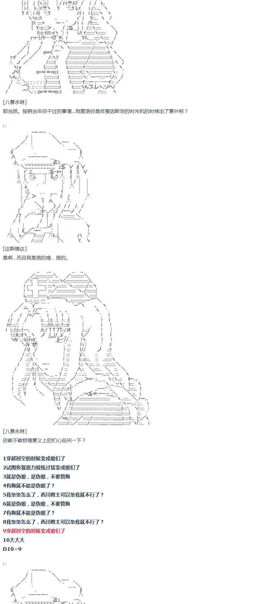第 92 页