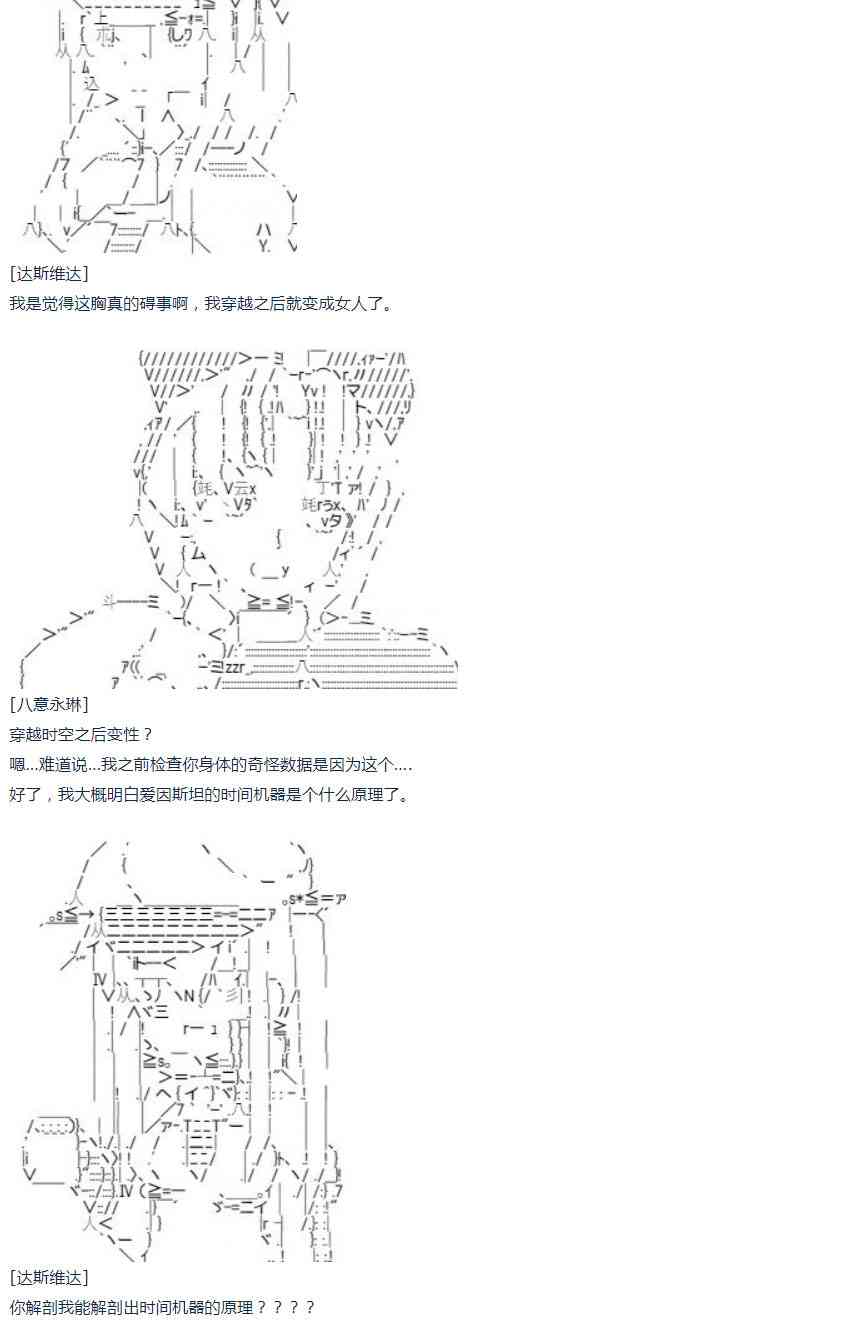 第 93 页