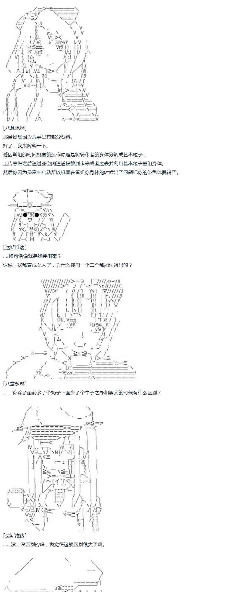 第 94 页