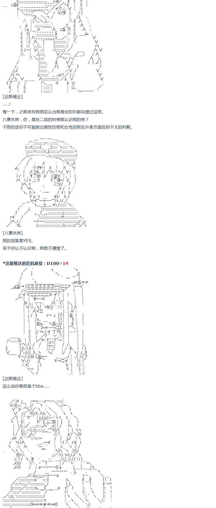 第 95 页