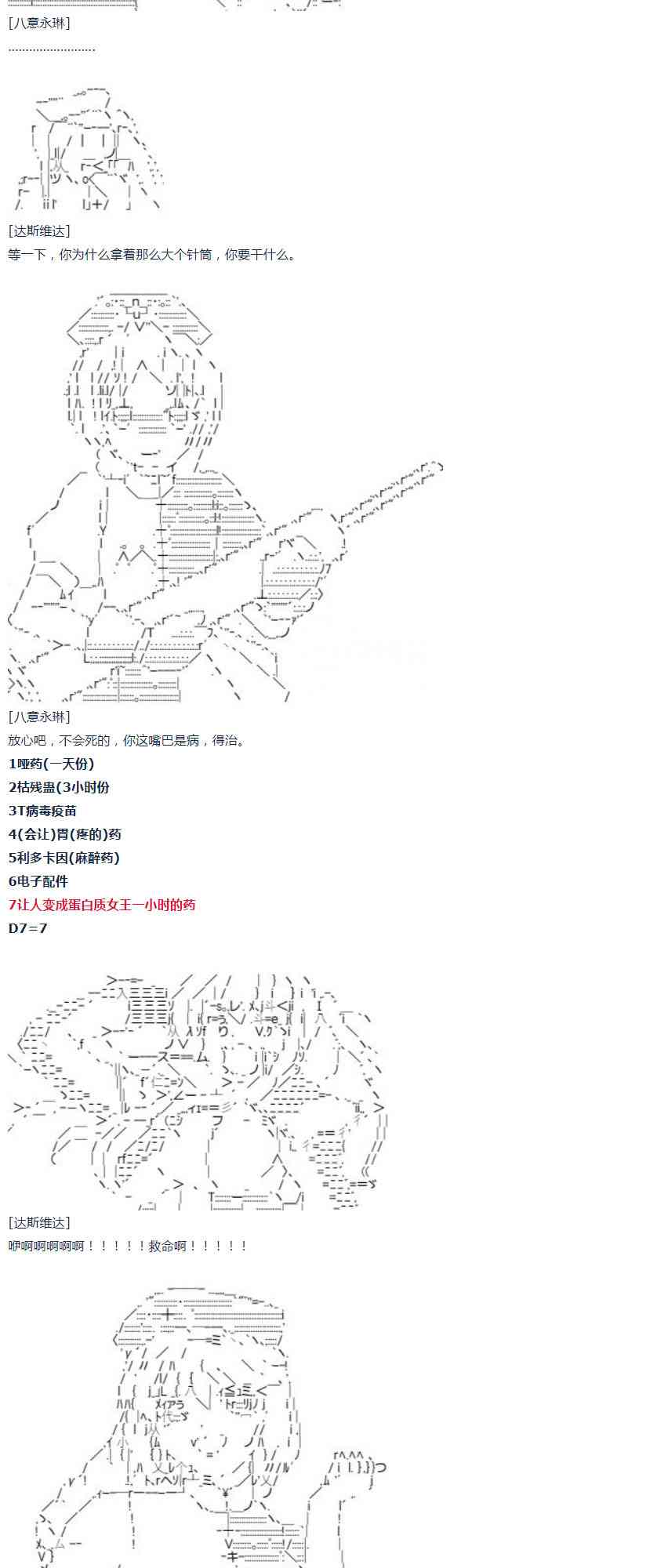 第 96 页
