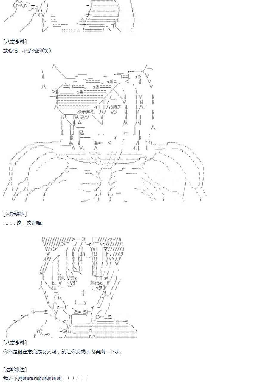 第 97 页