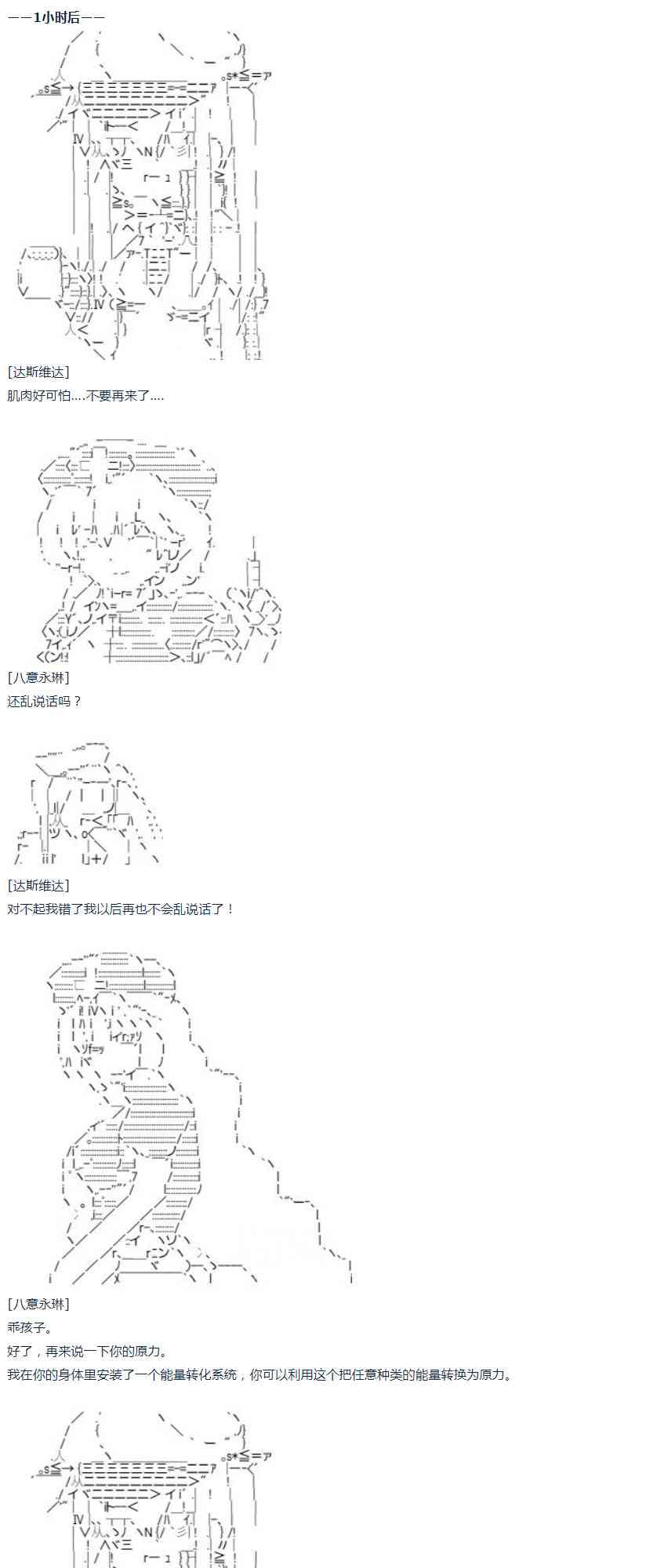 第 98 页