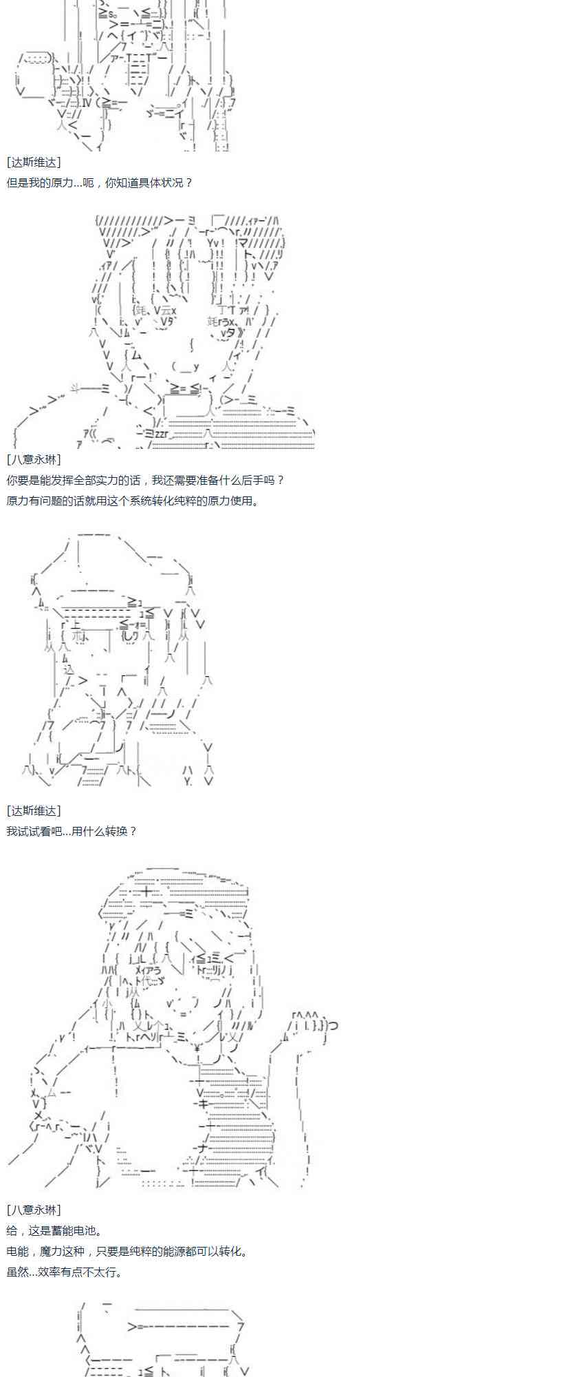 第 99 页