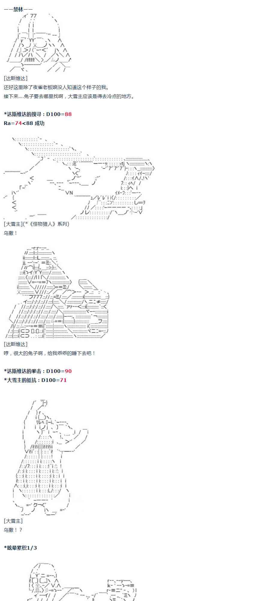 第 32 页