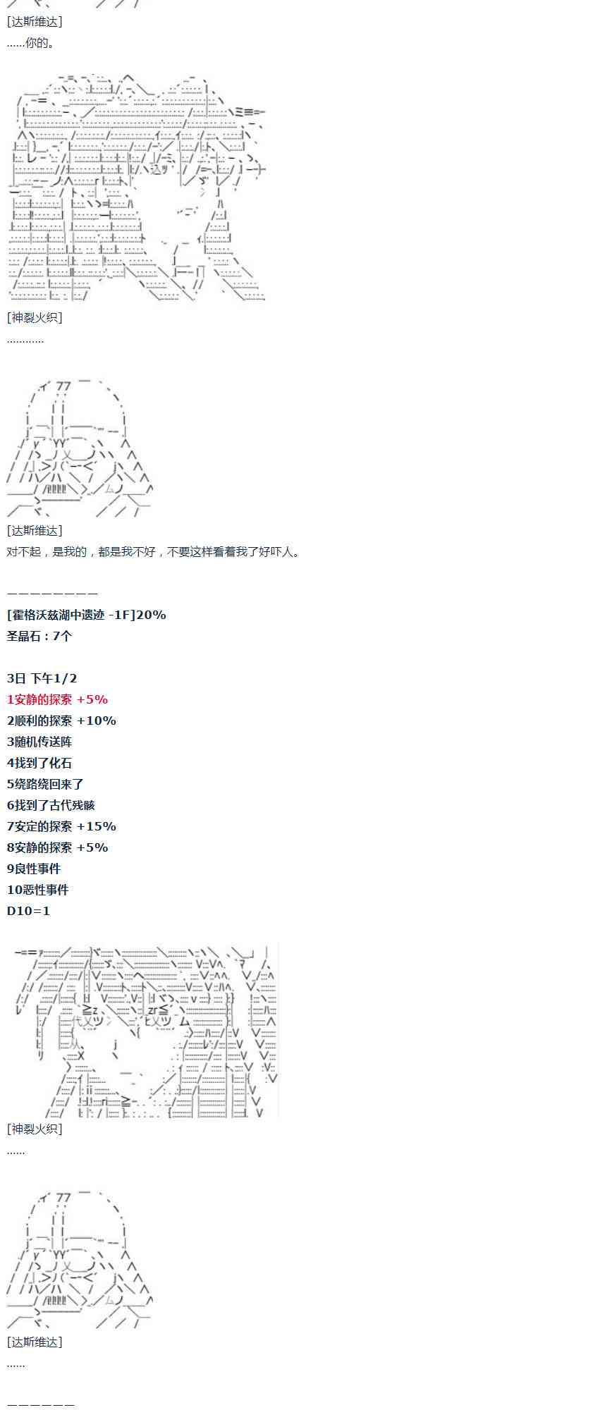 第 42 页