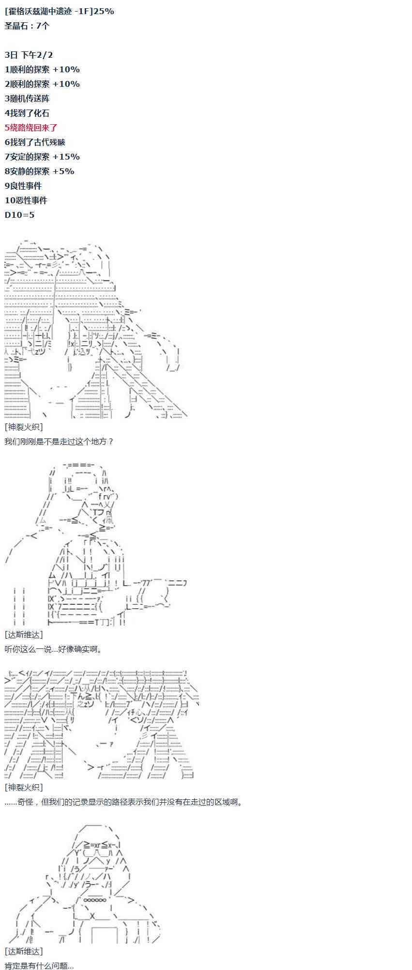 第 43 页