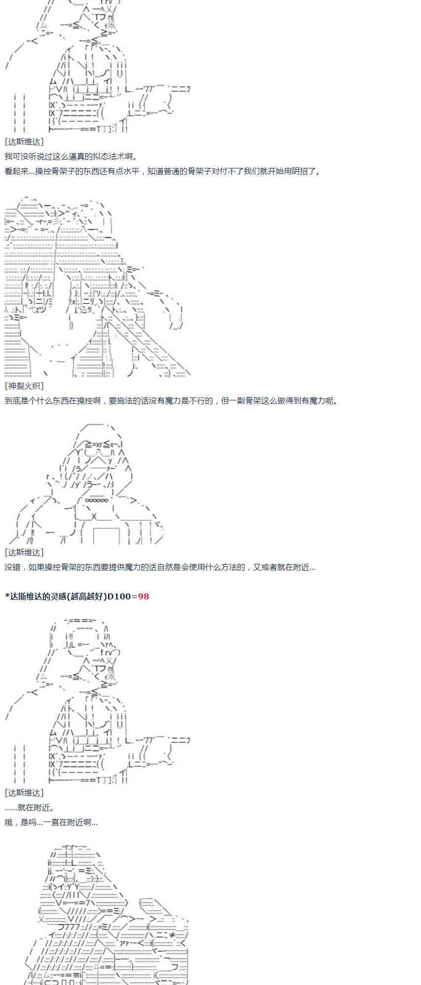 第 46 页