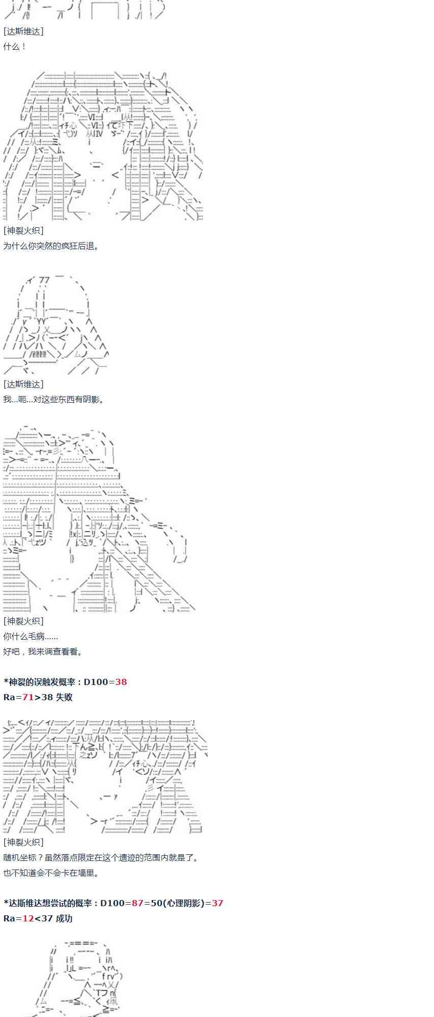 第 51 页