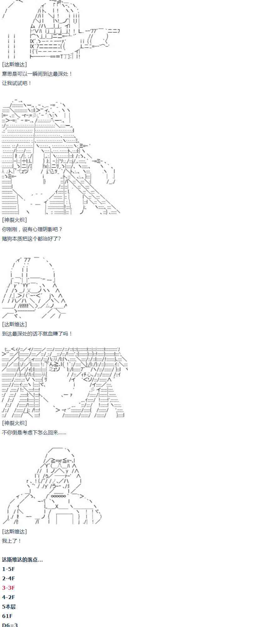 第 52 页