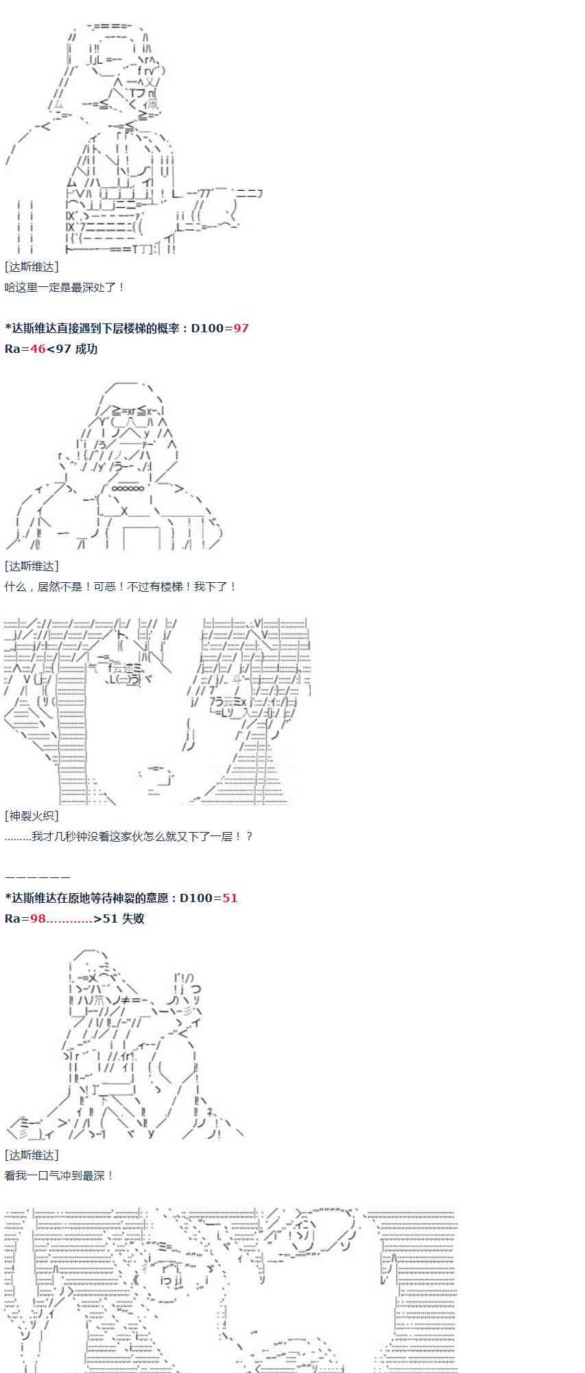 第 54 页