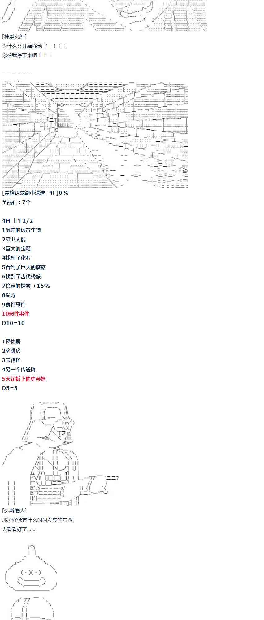 第 55 页