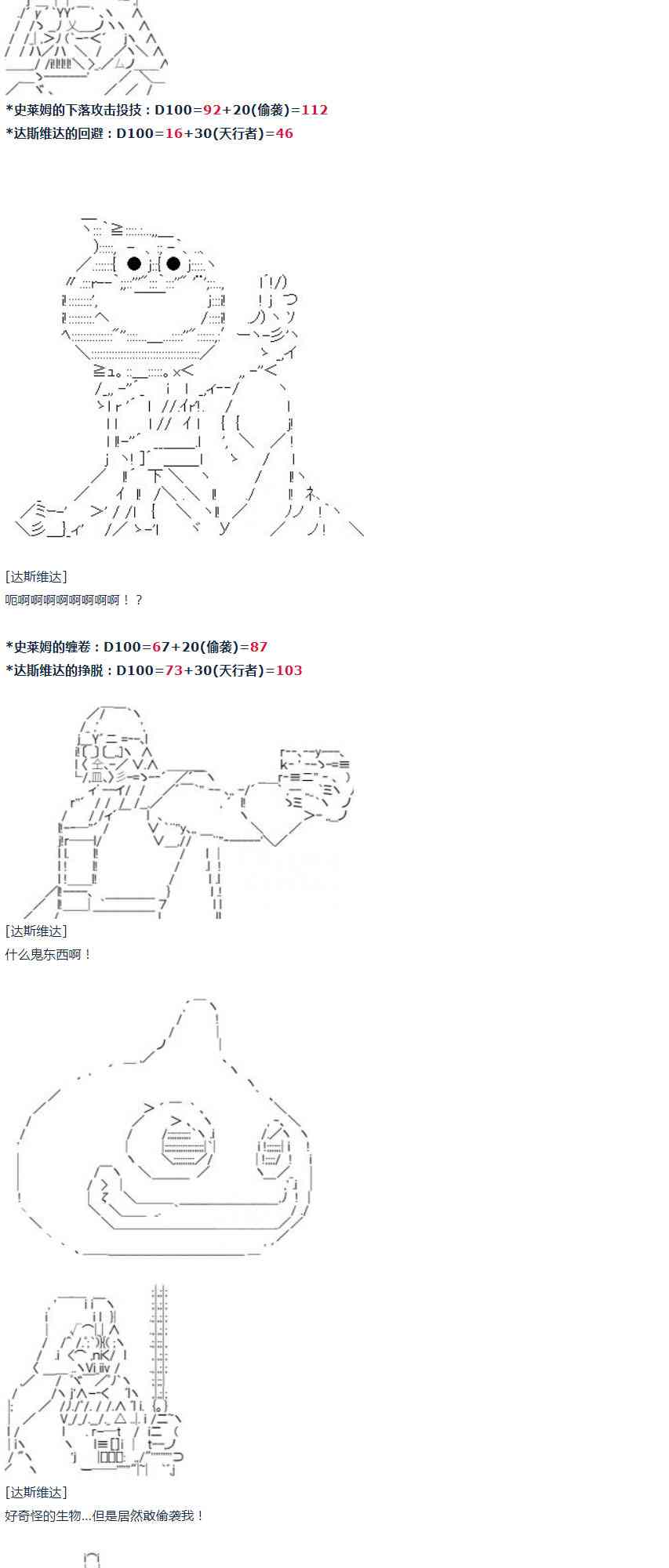 第 56 页